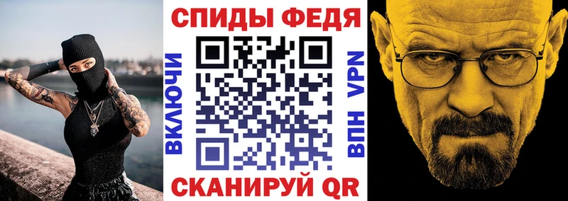 АМФЕТАМИН Premium Руза