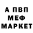 ГЕРОИН белый Ann Mandybura