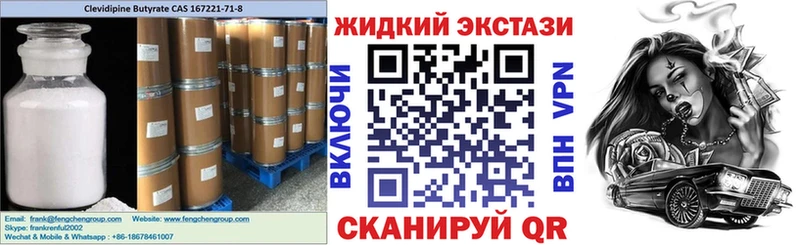 БУТИРАТ BDO 33%  Руза 