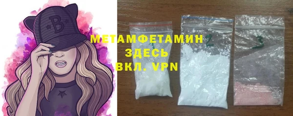 метамфетамин Армянск