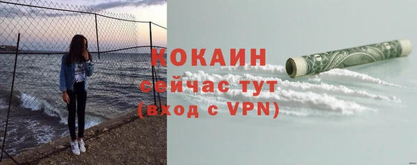 apvp Арсеньев