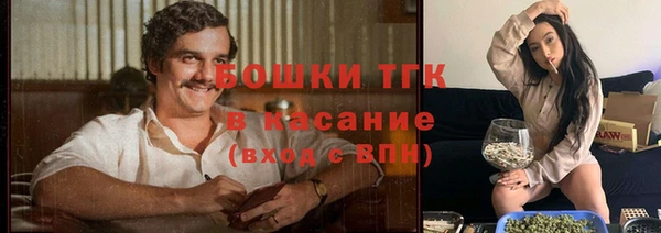 метамфетамин Армянск