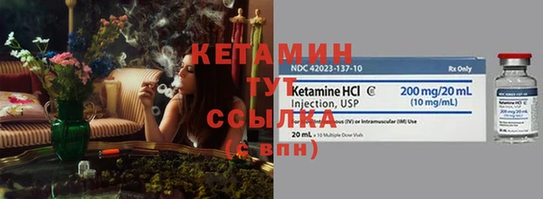 метамфетамин Армянск