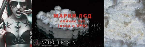 герыч Балахна