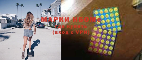 метамфетамин Армянск