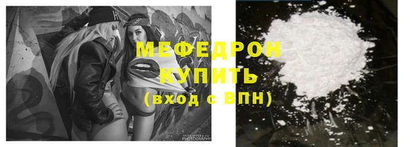 прущие грибы Балабаново