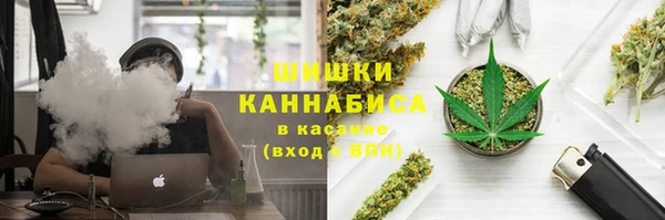 метамфетамин Армянск