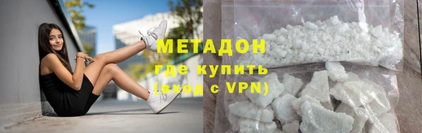 герыч Балахна