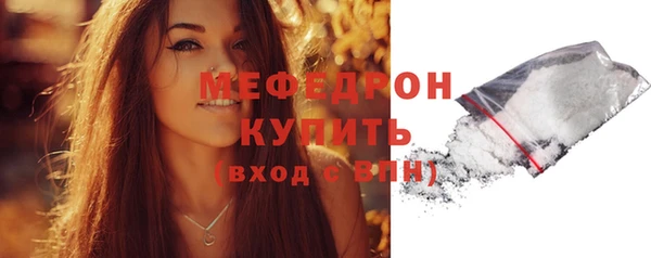 прущие грибы Балабаново