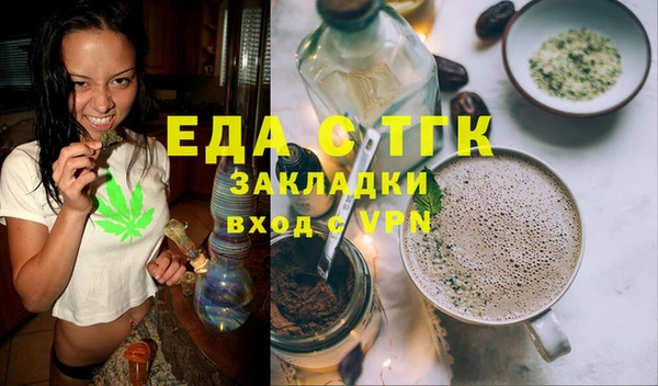 метамфетамин Армянск