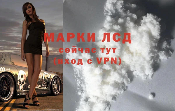 мескалин Баксан