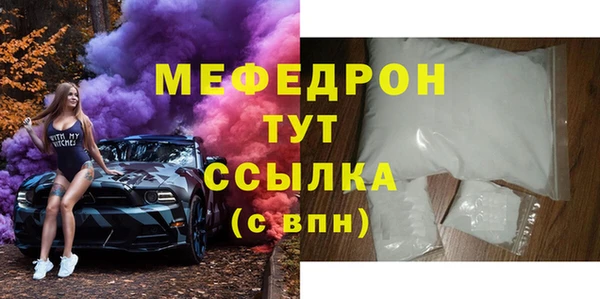 СК Аркадак