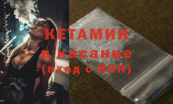 герыч Балахна