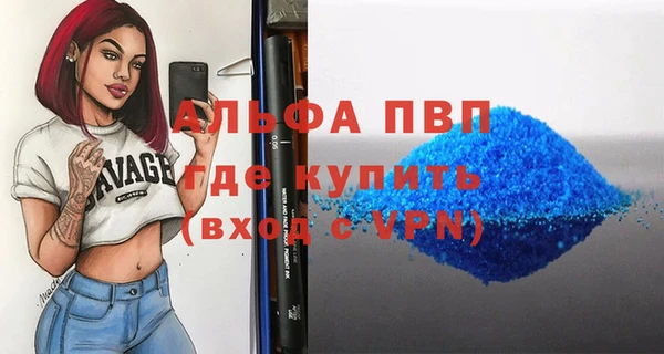 метамфетамин Армянск