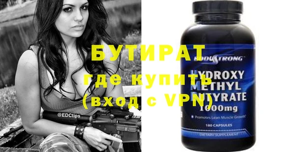 прущие грибы Балабаново