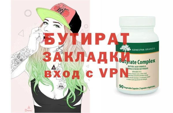 герыч Балахна