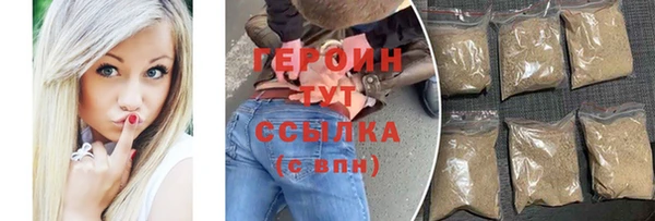 герыч Балахна