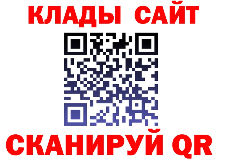 Кетамин VHQ онион это KRAKEN Руза