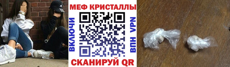 Меф мяу мяу  Руза