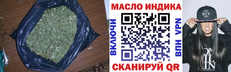 Дистиллят ТГК гашишное масло  закладка  Руза 